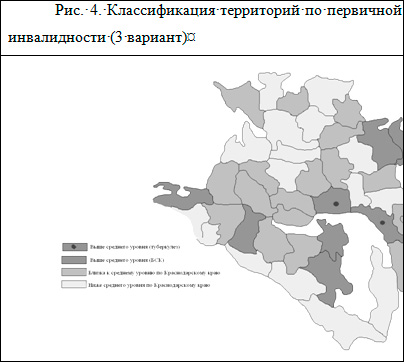 Классификация территорий по первичной инвалидности (3 вариант)